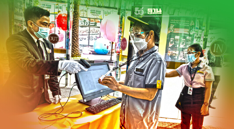 สยามพิวรรธน์ ยกทัพห้างในเครือยกระดับมาตรการคุมโควิดเข้มข้น