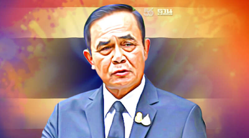 นายกฯลั่น “เดินหน้าพลิกโฉมประเทศไทย โดยไม่ทิ้งใครไว้ข้างหลัง” นายกฯลั่น “เดินหน้าพลิกโฉมประเทศไทย โดยไม่ทิ้งใครไว้ข้างหลัง”