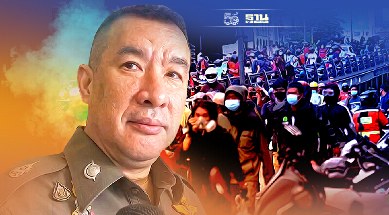 ม็อบชุมนุม 3 วันรวด 24-26 ก.ย. สามเหลี่ยมดินแดง-หน้าหอศิลป์ ตร.พร้อมรับมือ