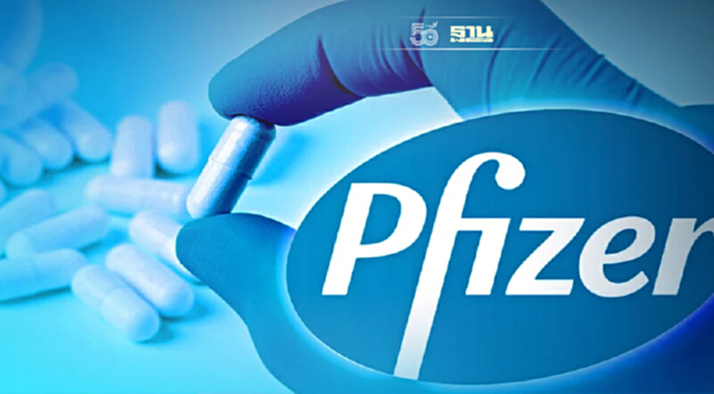 ข่าวดี ! Pfizer ทดลองยาเม็ดชนิดรับประทานรักษาโควิด-19โดยตรงแล้ว ข่าวดี ! Pfizer ทดลองยาเม็ดชนิดรับประทานรักษาโควิด-19โดยตรงแล้ว
