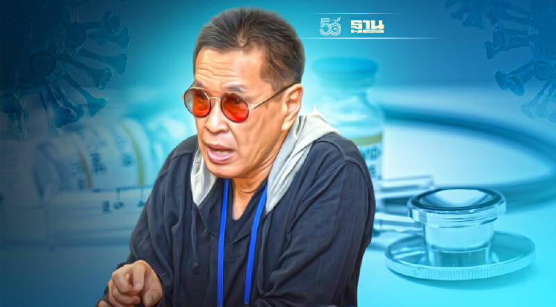 หมอธีระวัฒน์ชี้แก้โควิดต้องปรับแนวคิด-วิเคราะห์-นำไปใช้ให้เกิดประโยชน์