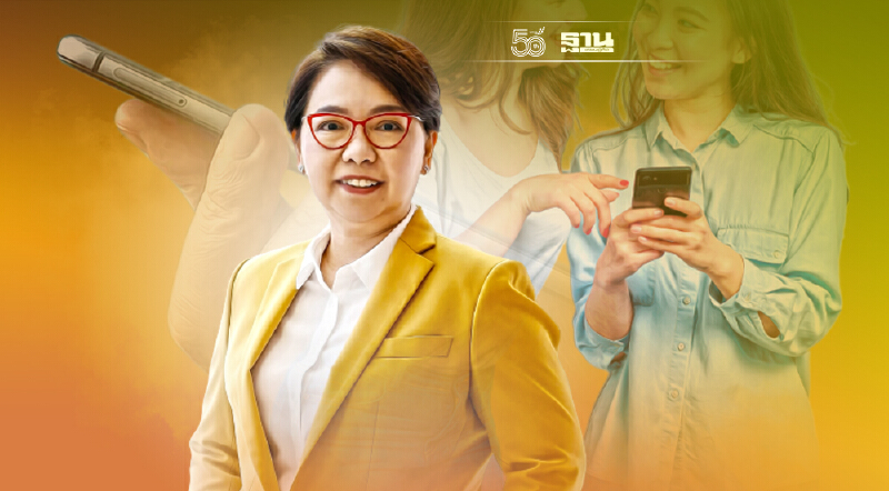 ยกระดับบริการผ่าน 3ช่องทาง “ไลน์- เฟซบุ๊ก -ยู ทูบใหม่”