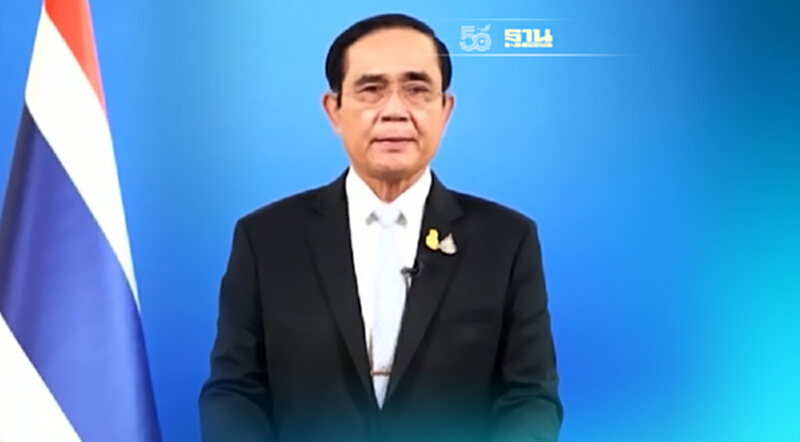 นายก กล่าวถ้อยแถลงประชุม UNGA76 ย้ำร่วมมือพหุภาคีพลิกวิกฤตเป็นโอกาส นายก กล่าวถ้อยแถลงประชุม UNGA76 ย้ำร่วมมือพหุภาคีพลิกวิกฤตเป็นโอกาส