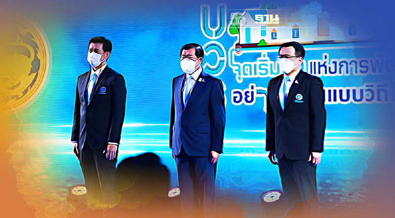 “นิพนธ์”เปิดกิจกรรม"บวร (บ้าน วัด โรงเรียน)”ต้นแบบใช้น้ำอย่างรู้คุณค่า