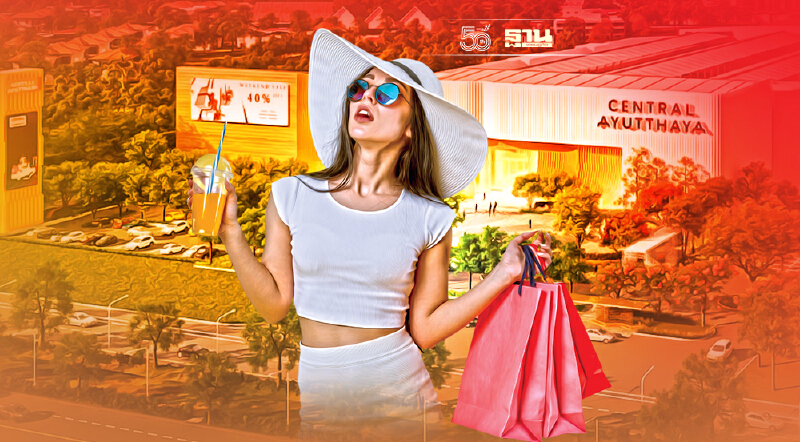 CPN เตรียมเปิด เซ็นทรัล อยุธยา-เซ็นทรัล ศรีราชา เขย่าค้าปลีกปลายปี