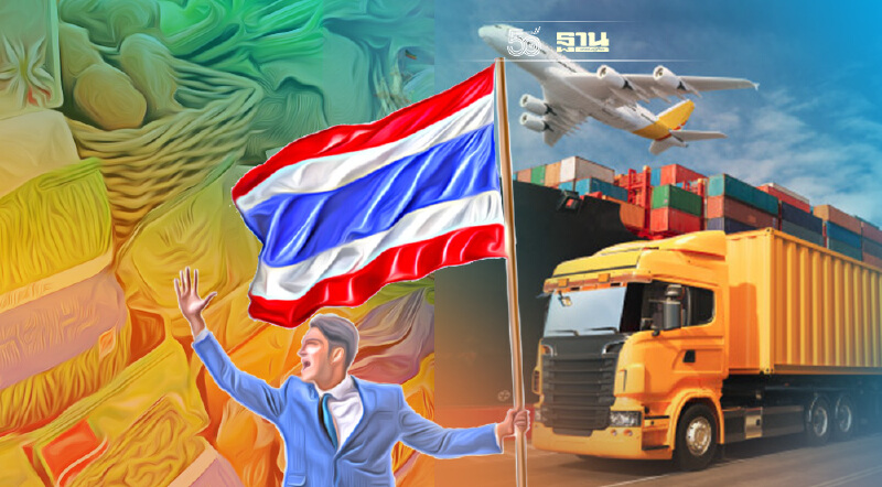 ไทยเข้ม วัตถุดิบนำเข้าอาหาร บังคับใช้ 7 ต.ค.นี้