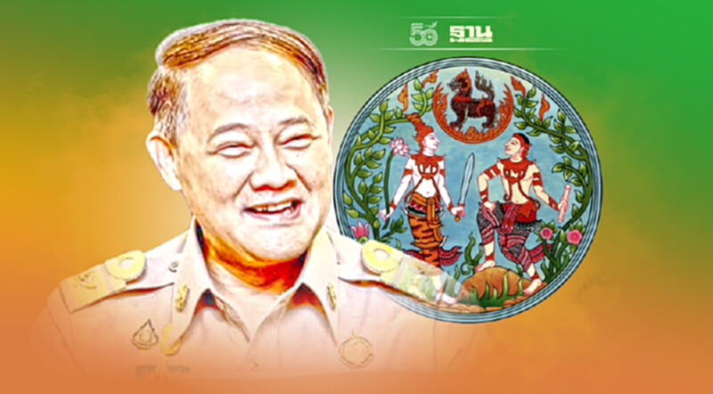 บอกดิน นวัตกรรมบริการรังวัดออกโฉนด ดัน กรมที่ดิน “คว้า 4 รางวัลเลิศรัฐ” ปี 64 บอกดิน นวัตกรรมบริการรังวัดออกโฉนด ดัน กรมที่ดิน “คว้า 4 รางวัลเลิศรัฐ” ปี 64