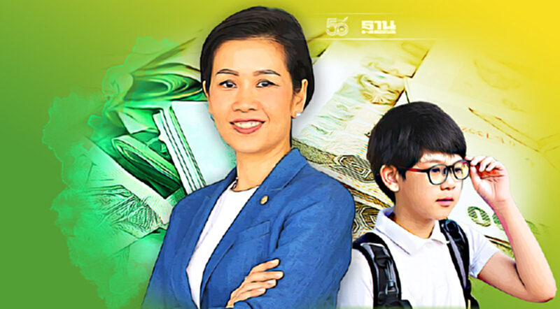 รัฐบาลแจงคืบหน้าจ่ายเยียวยานักเรียนแล้ว 2.17 หมื่นล้าน รัฐบาลแจงคืบหน้าจ่ายเยียวยานักเรียนแล้ว 2.17 หมื่นล้าน