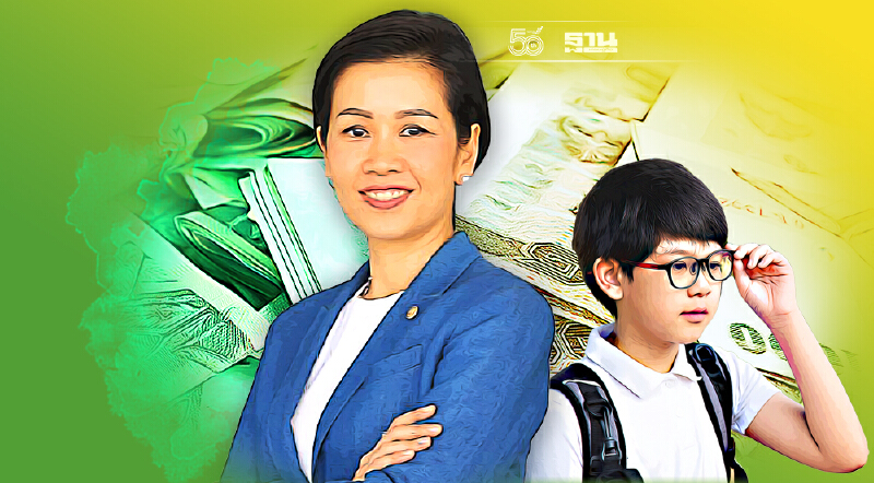 รัฐบาลแจงคืบหน้าจ่ายเยียวยานักเรียนแล้ว 2.17 หมื่นล้าน