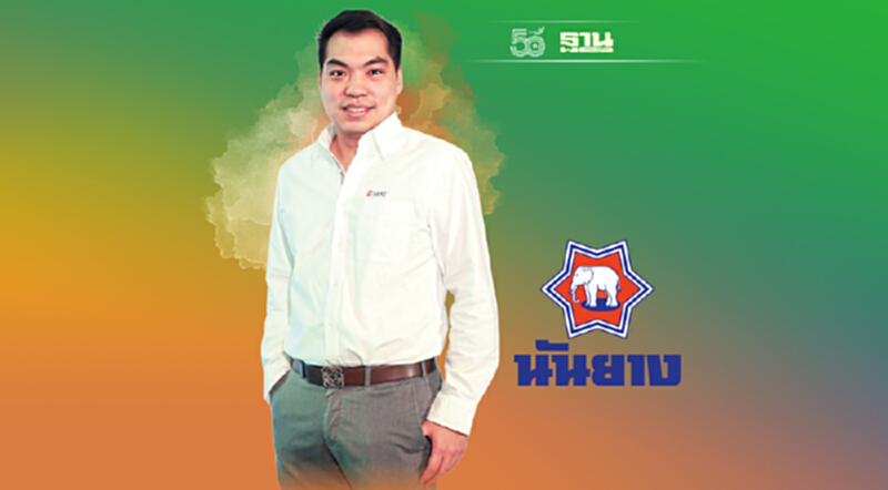 “นันยาง” ปรับแผนสู้โควิด แนะทางรอดธุรกิจ “นันยาง” ปรับแผนสู้โควิด แนะทางรอดธุรกิจ