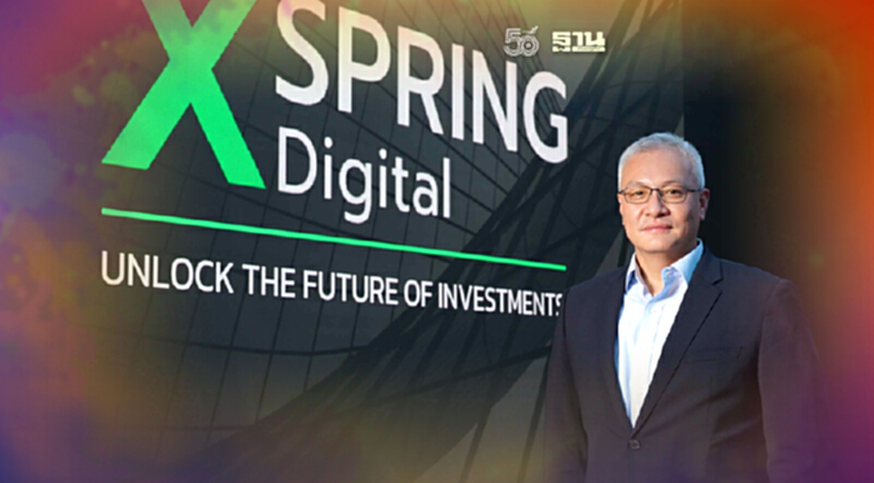 “สิริฮับ” ดีเดย์ 21 ก.ย. เปิดจอง real estate-backed ICO ตัวแรกของไทย “สิริฮับ” ดีเดย์ 21 ก.ย. เปิดจอง real estate-backed ICO ตัวแรกของไทย