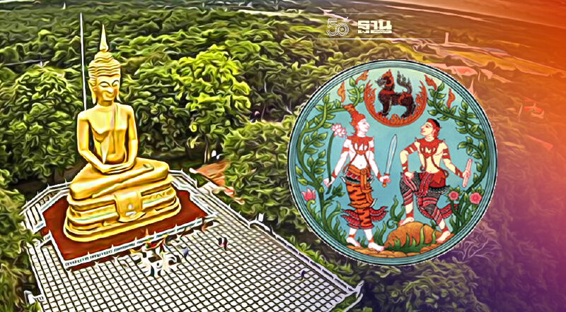 กรมที่ดินแจง สมาพันธ์คนงานรถไฟ ร้อง “เสรีพิศุทธ์” สอบ”เขากระโดง”ทับที่รถไฟ