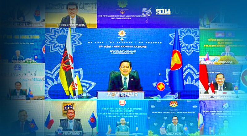 “พาณิชย์” เผยข่าวดี FTA อาเซียน-ฮ่องกง  มีผลบังคับใช้กับทุกภาคี