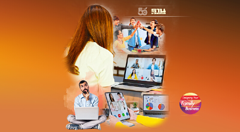 เตรียมรับมือโลกธุรกิจใหม่ หลังเลิกล็อกดาวน์