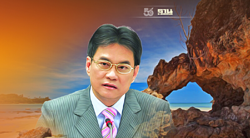 จุรินทร์ ชี้ "ระนอง เกาะพยาม" เหมาะร่วม อันดามันแซนด์บ็อกซ์ จุรินทร์ ชี้ "ระนอง เกาะพยาม" เหมาะร่วม อันดามันแซนด์บ็อกซ์