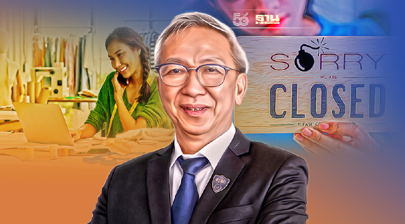 สขค.ชี้เอสเอ็มอีไทยเสี่ยงเสียเปรียบทางการค้า