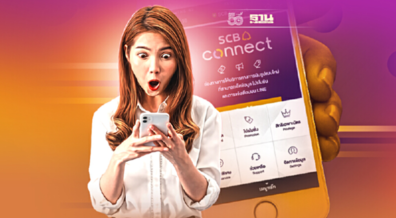 ธนาคารไทยพาณิชย์ แจ้งปิดให้บริการชั่วคราว ในวันที่ 10-11 ก.ย.นี้ ธนาคารไทยพาณิชย์ แจ้งปิดให้บริการชั่วคราว ในวันที่ 10-11 ก.ย.นี้