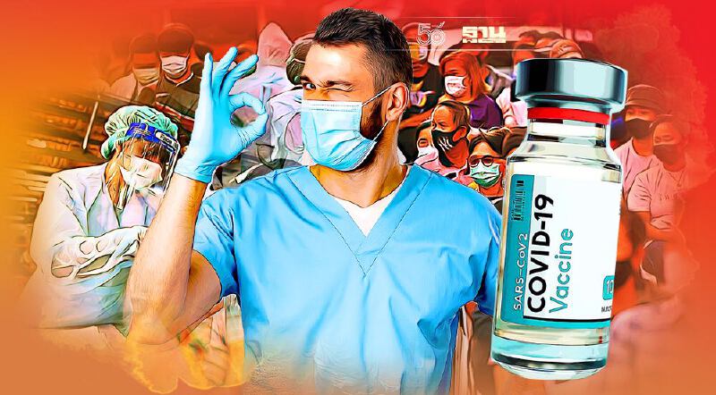 วัคซีนโควิดเข็ม3 เริ่ม 24 ก.ย.นี้ ให้ผู้ฉีดวัคซีนเชื้อตายครบ 2 เข็ม