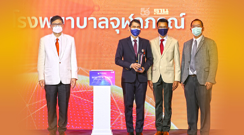 รพ.จุฬาภรณ์ - หมอยง คว้ารางวัล Prime Minister Award รพ.จุฬาภรณ์ - หมอยง คว้ารางวัล Prime Minister Award