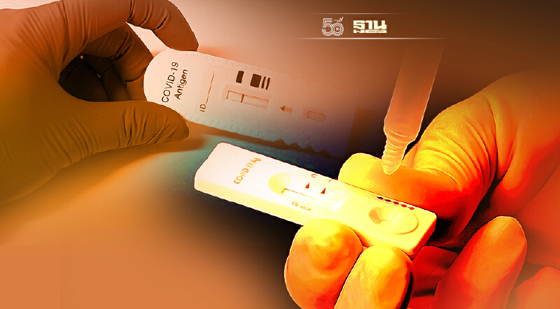 แจก ATK ป่วน ห้าง-ร้านค้าตกสำรวจ วอนรัฐหาโควต้า