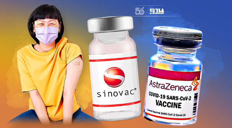 เช็ครายชื่อ รพ.ในสมุทรปราการ เปิดวอล์ค อิน ฉีดวัคซีนโควิด-19 เริ่มวันนี้