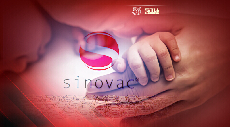 "ซิโนแวค" จับมือแอฟริกาทดลองวัคซีนโควิดในทารกอายุ 6 เดือนครั้งแรกของโลก