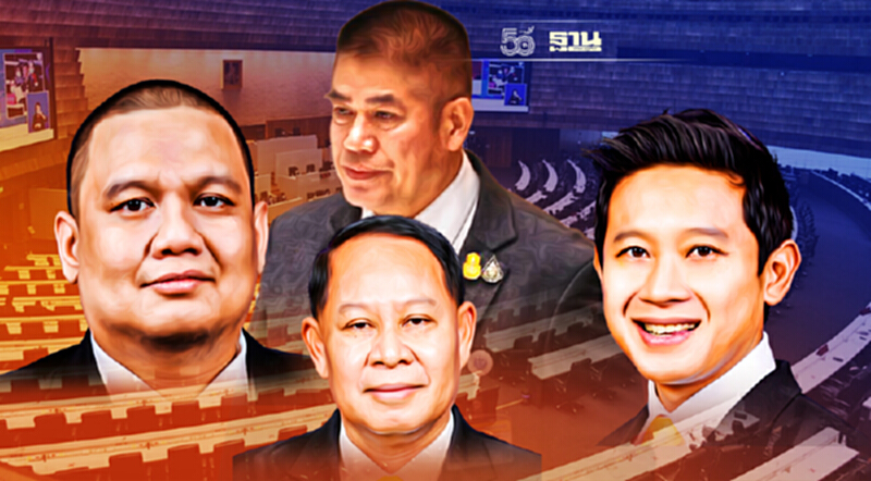 ก๊วน"ธรรมนัส"บอยคอตโหวตร่างแก้รัฐธรรมนูญ วาระ 3 ก๊วน"ธรรมนัส"บอยคอตโหวตร่างแก้รัฐธรรมนูญ วาระ 3