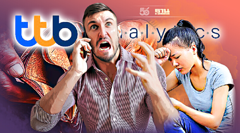 ttb Analytics คาด หนี้ครัวเรือนไทย แตะ 93% ของจีดีพี ttb Analytics คาด หนี้ครัวเรือนไทย แตะ 93% ของจีดีพี