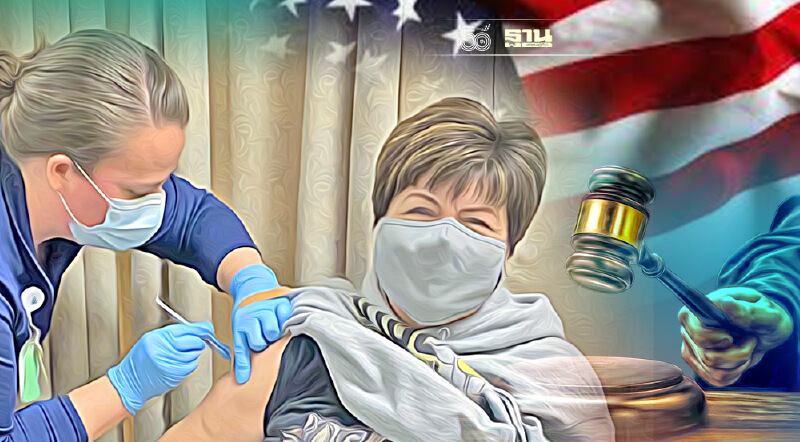 คดีตัวอย่างในสหรัฐ ศาลตัดสินให้บ.เอกชน บังคับพนักงานฉีดวัคซีนโควิดได้   