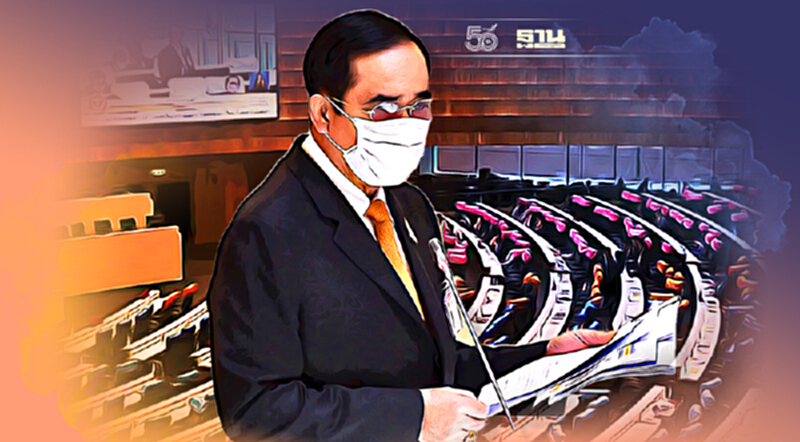 ลุย "เปิดประเทศ" ตุลาคมนี้ นายกฯแจงอภิปรายไม่ไว้วางใจ ลุย "เปิดประเทศ" ตุลาคมนี้ นายกฯแจงอภิปรายไม่ไว้วางใจ