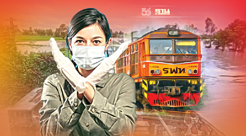 รฟท.งดเดินรถไฟ 8 ขบวน หลังน้ำท่วมหนัก เส้นทางไหนบ้างเช็กเลย รฟท.งดเดินรถไฟ 8 ขบวน หลังน้ำท่วมหนัก เส้นทางไหนบ้างเช็กเลย