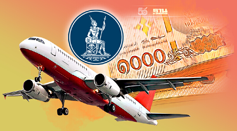 คลัง เล็งปลดล็อก พ.ร.ก.ฟื้นฟูฯ ช่วยสายการบิน