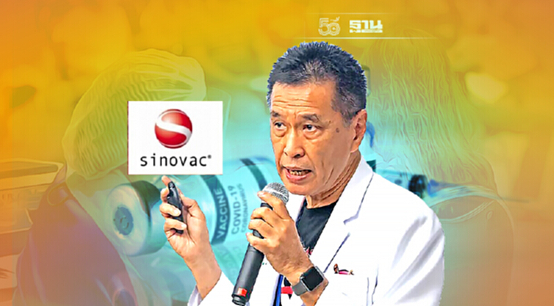 อย่าด้อยค่า"วัคซีนซิโนแวค"แนะฉีด 2 เข็มแล้วบูสต์ต่อเข็ม 3 ภูมิสูงทันที อย่าด้อยค่า"วัคซีนซิโนแวค"แนะฉีด 2 เข็มแล้วบูสต์ต่อเข็ม 3 ภูมิสูงทันที