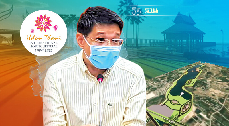 อุดรฯ เสนอตัวเจ้าภาพ พืชสวนโลก 69 ชู BCG ขับเคลื่อนเศรษฐกิจ