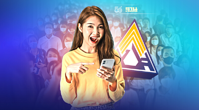 ทบทวนสิทธิเงินเยียวยา ประกันสังคม ม.40 ม.39 ม.33 อัพเดทล่าสุดที่นี่ ทบทวนสิทธิเงินเยียวยา ประกันสังคม ม.40 ม.39 ม.33 อัพเดทล่าสุดที่นี่