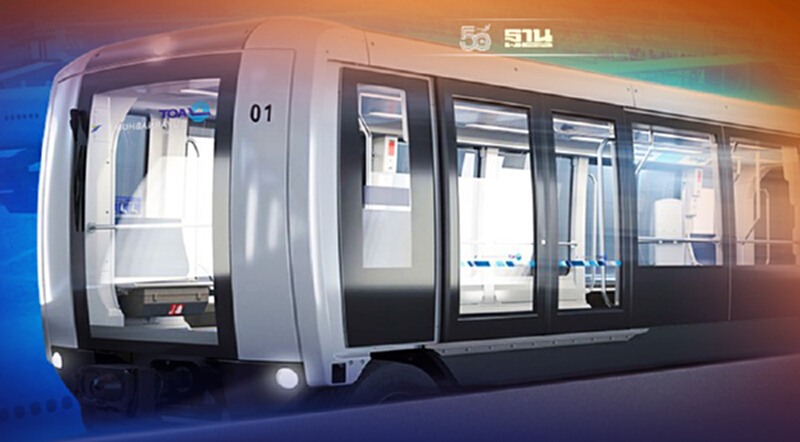 ทดสอบระบบรถไฟฟ้าไร้คนขับ“APM Demo Run”คืบหน้ากว่า 90% ทดสอบระบบรถไฟฟ้าไร้คนขับ“APM Demo Run”คืบหน้ากว่า 90%