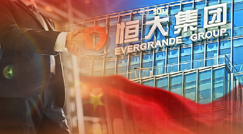 จับตา“เอเวอร์แกรนด์”ชนวนฉุด 1.4ล้านยูนิตกำลังสร้างในจีนพัง