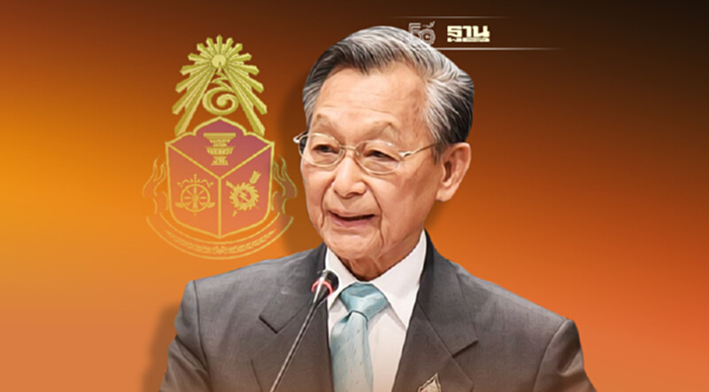 "ชวน"แนะให้นำคดี“นายกฯ-รมต.-ขรก.”ติดคุก เป็นบทเรียนในหลักสูตร นยปส. "ชวน"แนะให้นำคดี“นายกฯ-รมต.-ขรก.”ติดคุก เป็นบทเรียนในหลักสูตร นยปส.