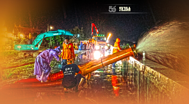 เช็คพื้นที่เฝ้าระวังน้ำล้นตลิ่ง-น้ำท่วมขัง 29 ก.ย.64 เช็คพื้นที่เฝ้าระวังน้ำล้นตลิ่ง-น้ำท่วมขัง 29 ก.ย.64