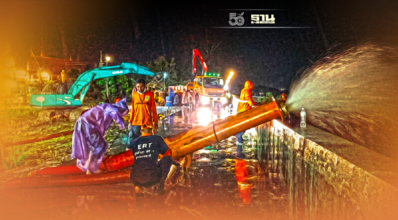 เช็คพื้นที่เฝ้าระวังน้ำล้นตลิ่ง-น้ำท่วมขัง 29 ก.ย.64