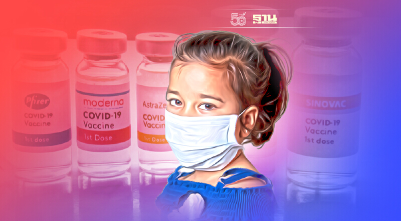 เด็กไทยควรฉีดวัคซีนโควิดตัวไหน หมอเฉลิมชัยเแนะพิจารณา 3 มิติ