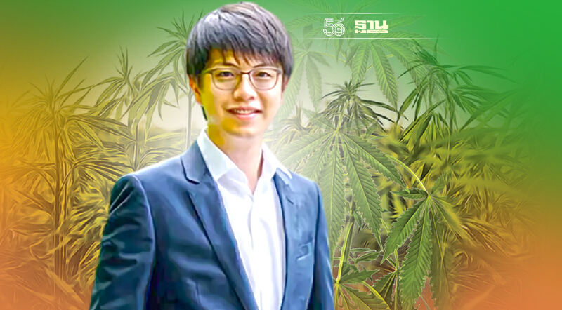 OCEAN เร่งผลิต-จำหน่าย“กัญชง-กัญชา”ล้างกระดานขาดทุนสะสม