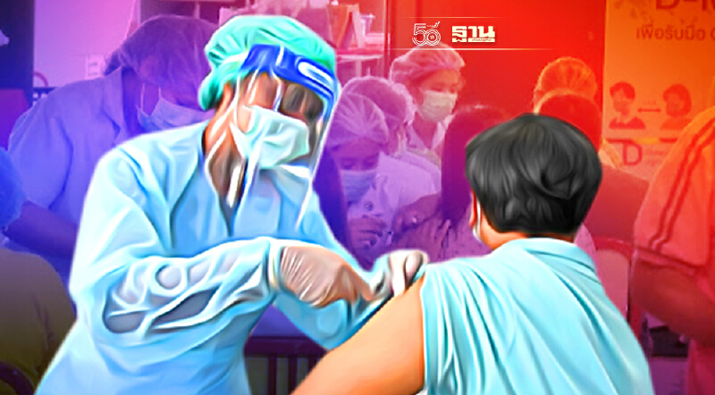 ข่าวดี สมุทรสาคร เปิดวอล์คอินฉีดวัคซีนโควิดวันนี้ เช็คเลย