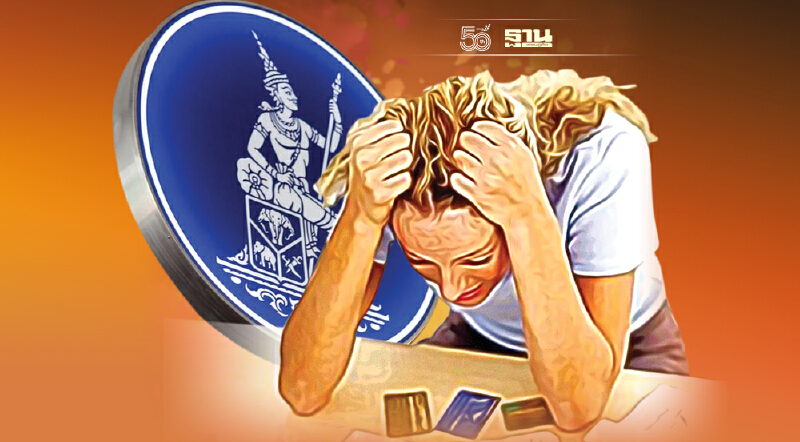 ธปท.จ่อออกมาตรการเพิ่มแรงจูงใจรวมหนี้