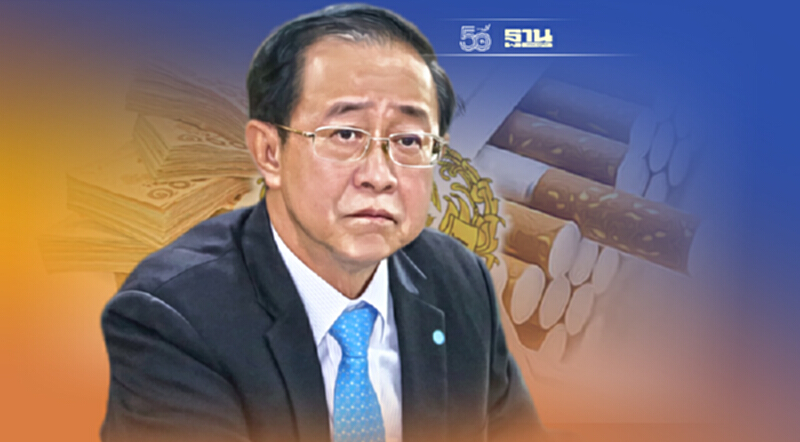เคาะแล้ว “ภาษีบุหรี่ใหม่” มีผล 1 ตุลาคมนี้ เคาะแล้ว “ภาษีบุหรี่ใหม่” มีผล 1 ตุลาคมนี้