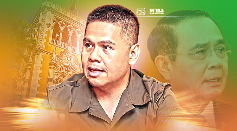 “วราวุธ”​เผย นายกฯยังไม่มีสัญญาณ ปรับครม.