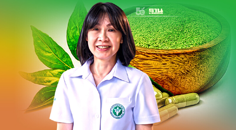 กรมการแพทย์แผนไทย เปิดตัว FAH FIRST AID ถาม-ตอบปัญหาฟ้าทะลายโจรครบวงจร กรมการแพทย์แผนไทย เปิดตัว FAH FIRST AID ถาม-ตอบปัญหาฟ้าทะลายโจรครบวงจร