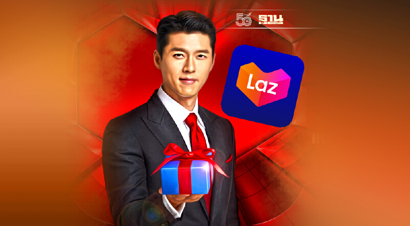 ลาซาด้า สร้างสถิติใหม่ ‘LazMall 9.9 ครึ่งวัน นักช้อป 7 ล้านคน
