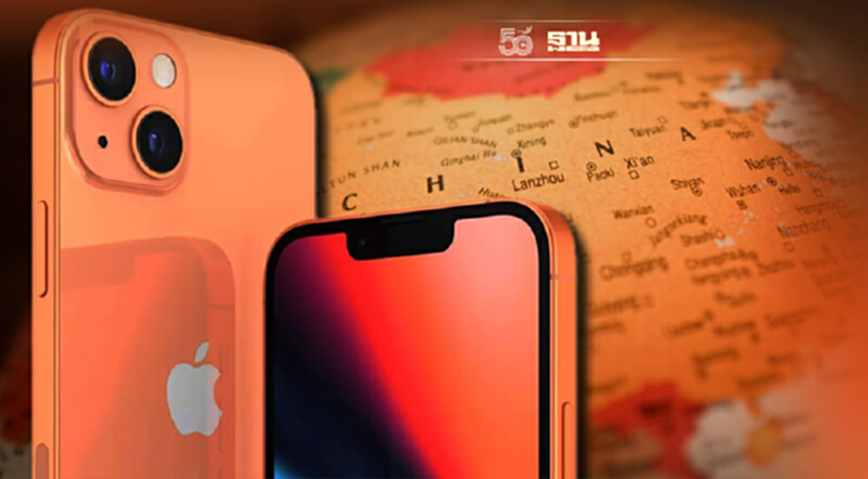 iPhone 13 สุดปังในจีน สาวกแอปเปิลแห่ดันยอด pre-order ทะลัก 2 ล้าน iPhone 13 สุดปังในจีน สาวกแอปเปิลแห่ดันยอด pre-order ทะลัก 2 ล้าน