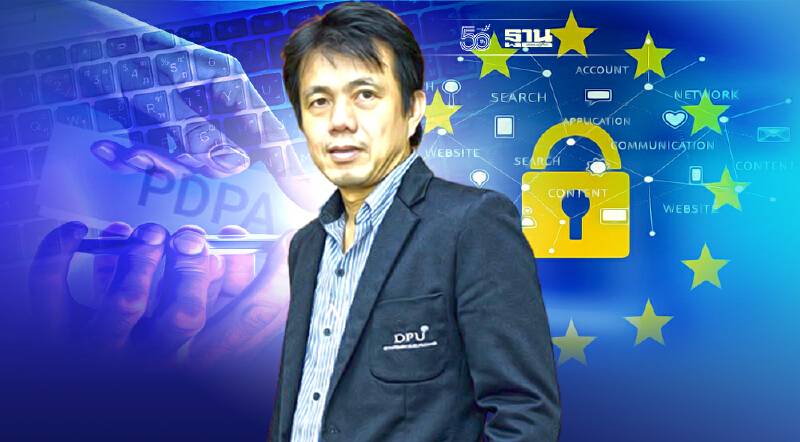 คลายข้อสงสัย มีกฎหมายคุ้มครองข้อมูลส่วนบุคคล PDPA วิเคราะห์ Big Data ได้ไหม